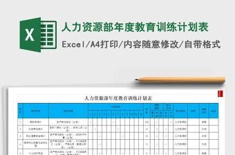 如何在短时间内显著提高篮球技能_1